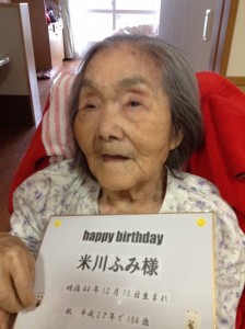 特養　誕生日会　写真2